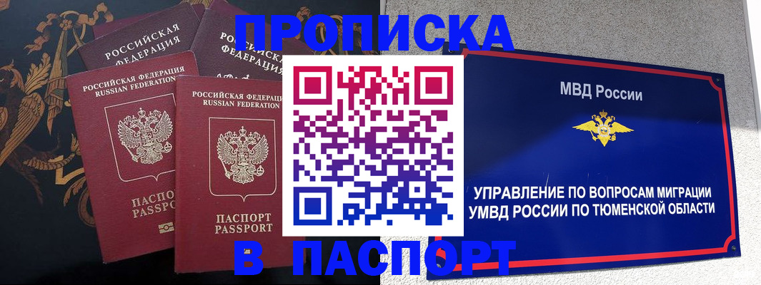пропишу в квартире в Петушках